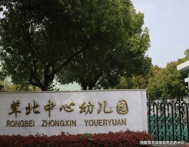 开云体育三迪曼哈顿首页网站-三迪曼哈顿售楼处电话-楼盘详情-交房时间-地址-最新房价户型图-小区环境-楼盘详情-交房时间-周边配套-售楼处电话(图15)