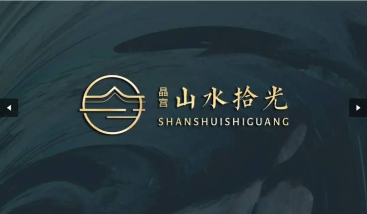 合肥晶宫开云体育山水拾光电话号码多少(图1)