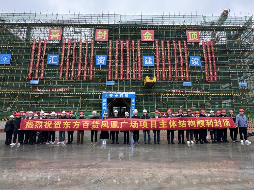 kaiyun体育网页版湖北10月要闻：雅斯跨省首店开业武汉方圆荟揭秘“奥莱MALL”弘毅投资接手黄石万达……(图3)