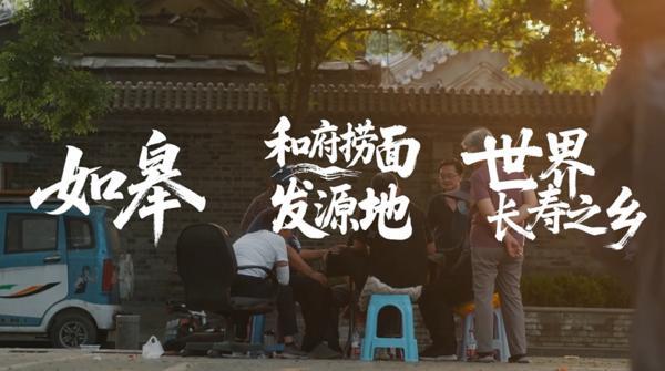 把长寿乡的“福气”煮进面里？和府捞面这波操作暖了！(图1)