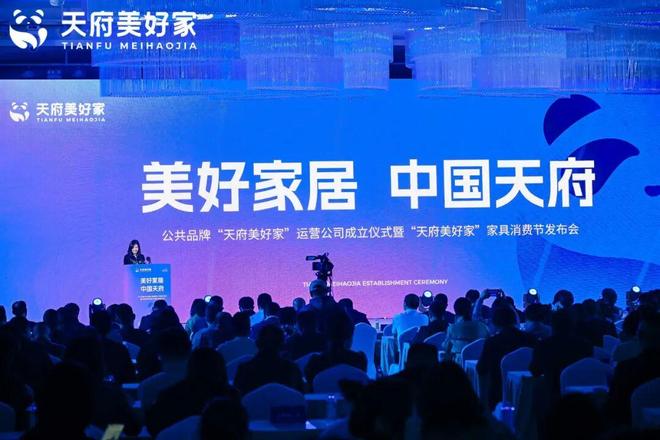 国家级产业集群落地解码成都崇州“川派家居”的成势逻辑(图9)