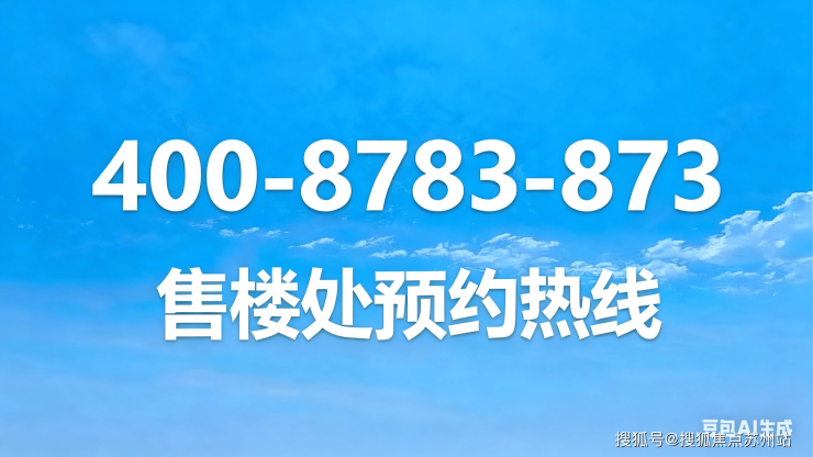 宝华紫薇之星(售楼处)首页网站-宝华紫薇之星售楼处欢迎您-楼盘详情-户型配套-最新价格-最新资讯-位置(图1)