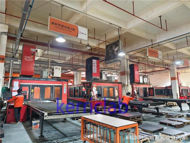 实验室家具厂家广东科艺普实力怎么样(图2)