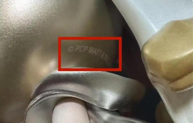 POPMART变POPMAET泡泡玛特新品印错kaiyun体育网页版品牌名引发品控质疑(图1)