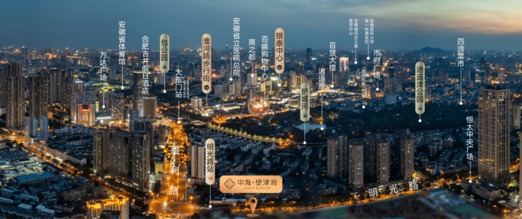 中海望津府-合肥新房TOP热销榜-营销中心(图2)