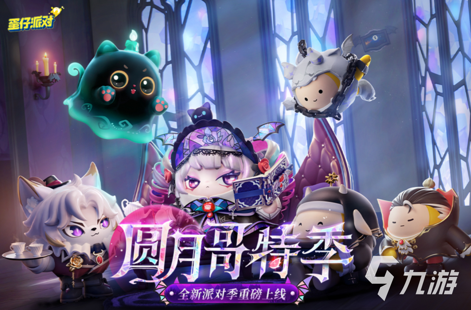 有意思的餐桌游戏有哪些2024适合聚会的餐桌手游合集(图2)