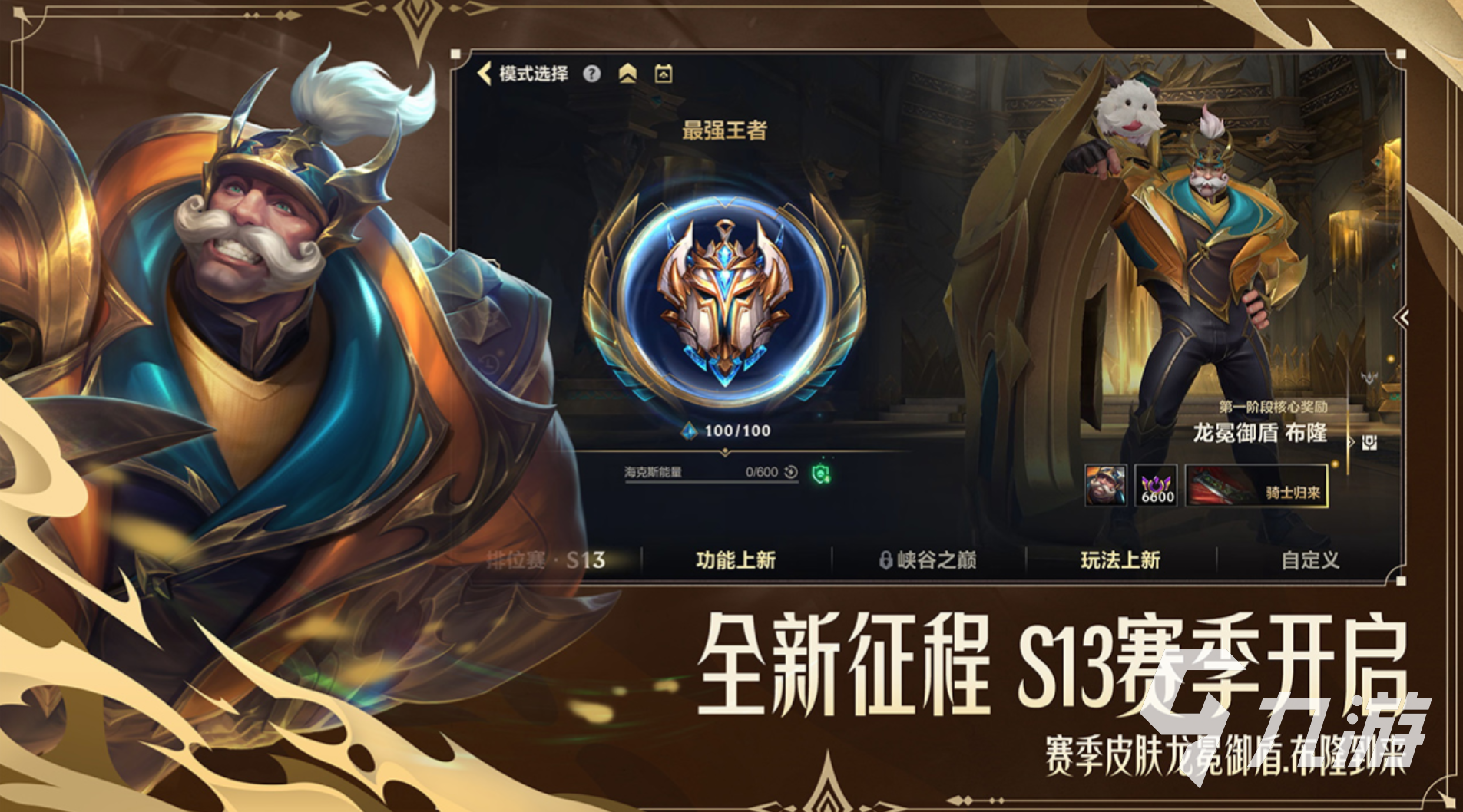 有意思的餐桌游戏有哪些2024适合聚会的餐桌手游合集(图3)