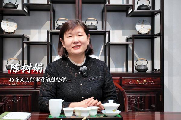 专访巧夺天工红木陈树娟：搞定红木全屋配置这三个核心是关键(图1)