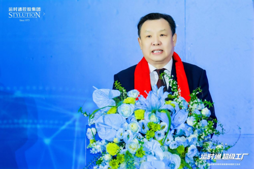 中国家居行业全新工业40智造工厂运时通华东软体家居科技园开工大吉！(图6)