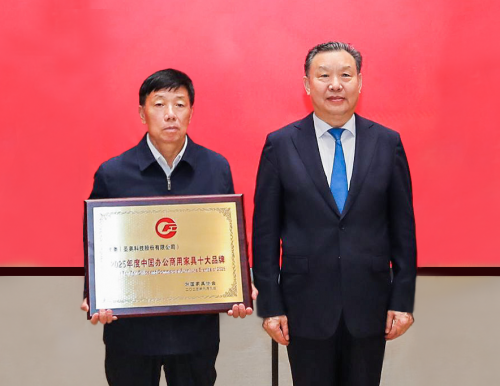 三度蝉联“中kaiyun体育全站国家具十大品牌”！圣奥携智慧健康办公家具闪耀中国国际展(图2)