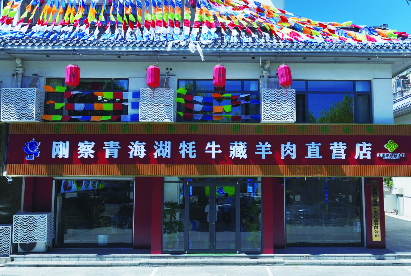 繁森故里石榴红丨青海“好物”端上水城市民餐桌(图2)