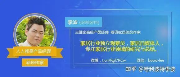 定制家居产业集群图谱：四大基地引领行业发展新态势(图5)