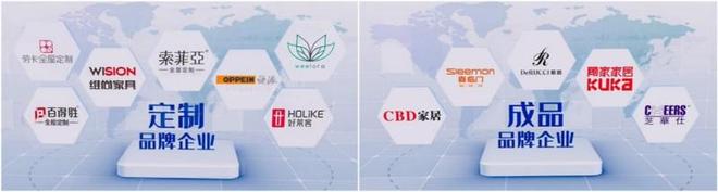 深耕30载！新红阳家居以全案实力引领家居行业新未来开云体育(图3)