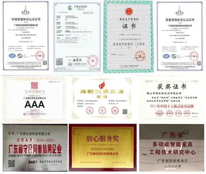 深耕30载！新红阳家居以全案实力引领家居行业新未来开云体育(图4)