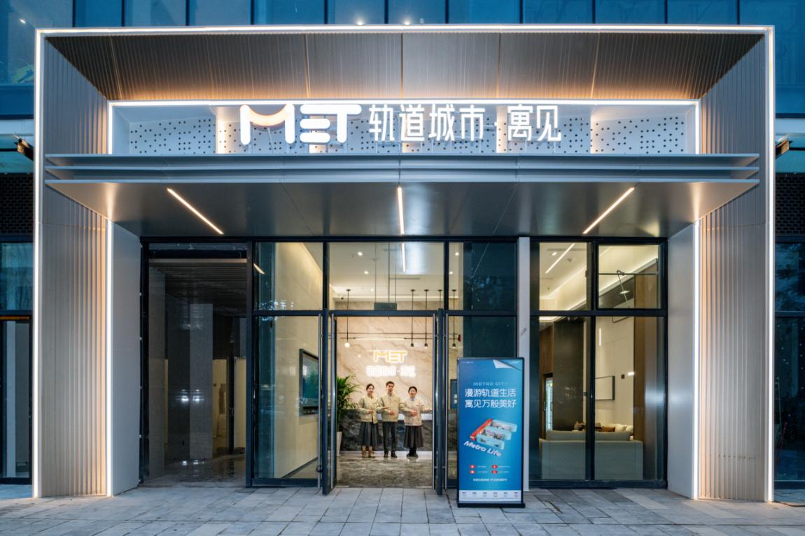 地铁直达+拎包入住！523套TOD保租房首次落地成都市金牛区(图1)