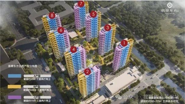 聚焦翡翠东方云庭售楼处发布：翡翠东方云kaiyun体育全站庭以品质铸就传奇!(图2)