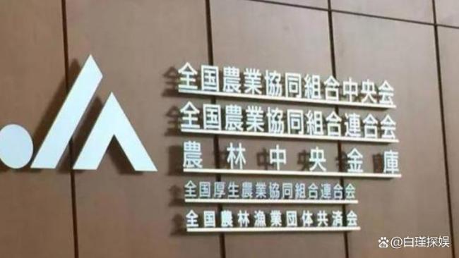 日本民众感叹大米已成奢侈品餐桌正在“变天”(图1)