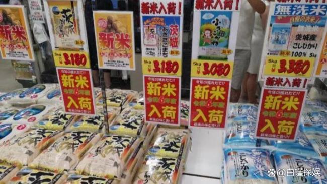 日本民众感叹大米已成奢侈品餐桌正在“变天”(图2)