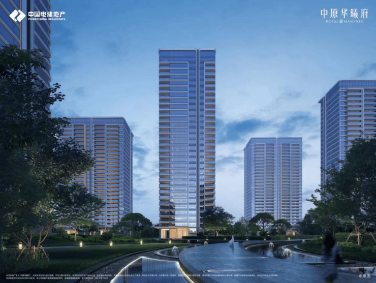 开云体育电建华曦府楼盘探房笔记海量真实购房经验分享-郑州网易(图1)