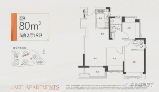 龙岗：华润静安府售楼开云体育处VIP专线预约看房尊享团购优惠！(图3)