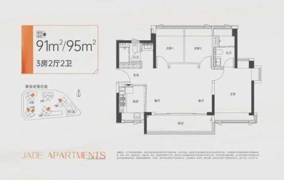 龙岗：华润静安府售楼开云体育处VIP专线预约看房尊享团购优惠！(图4)
