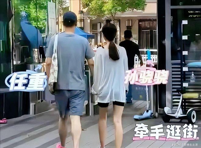 任重孙骁骁同框合照首晒和好友聚餐喝到脸红牵手回开云体育家意犹未尽(图10)