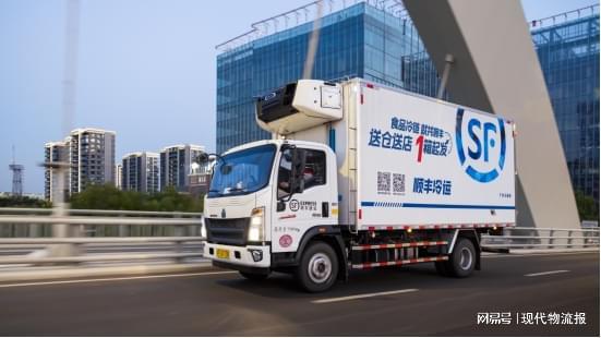 kaiyun体育全站冷链也卷数智化？AI溯源、无人配送十五五你的餐桌要变天？(图2)