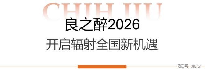 kaiyun体育网页版目标武汉从樱花深处直通华夏餐桌(图4)