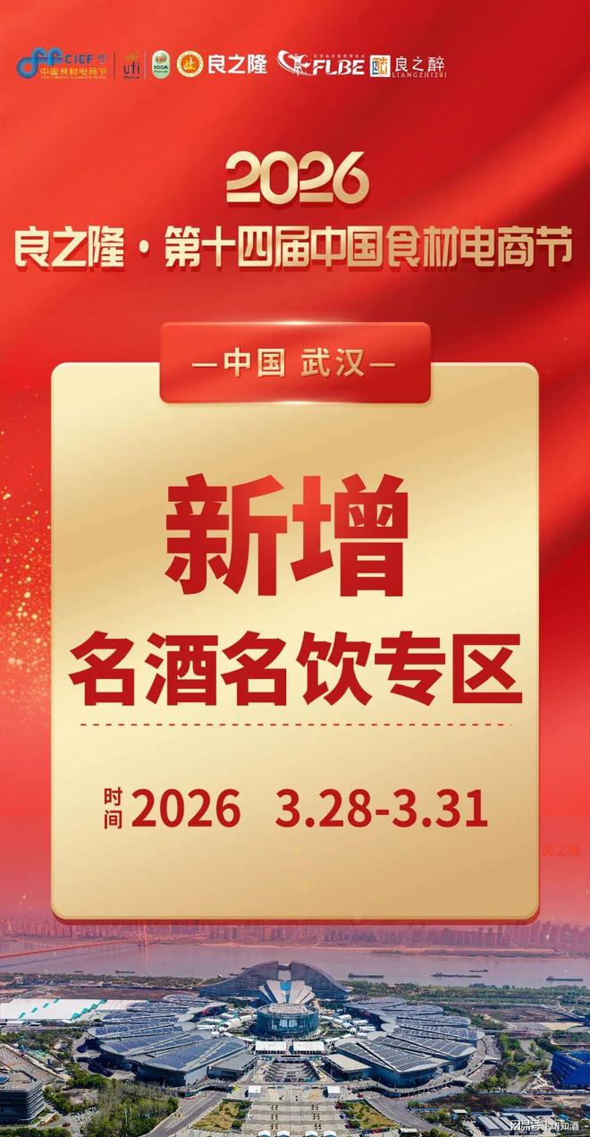 kaiyun体育网页版目标武汉从樱花深处直通华夏餐桌(图5)