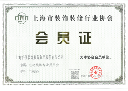 上海家装怎kaiyun体育全站么选？沪佳装饰零增项合同+一线%好评率守护安心装修(图2)