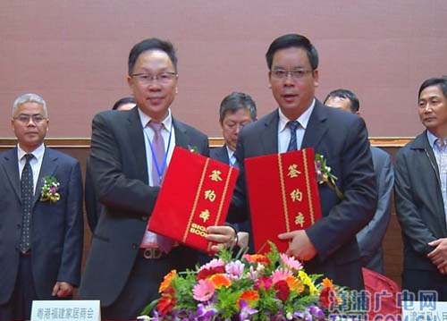 漳浦粤港家居产业园落户漳浦滨海高新技术产业园(图2)