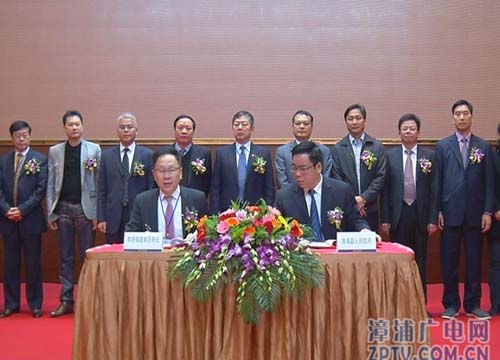 漳浦粤港家居产业园落户漳浦滨海高新技术产业园(图1)