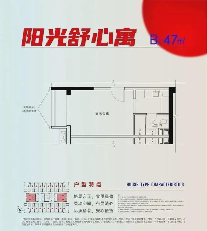 最新实测分享：星河天地T19公寓便宜不便宜？带家私家电交付吗？(图1)