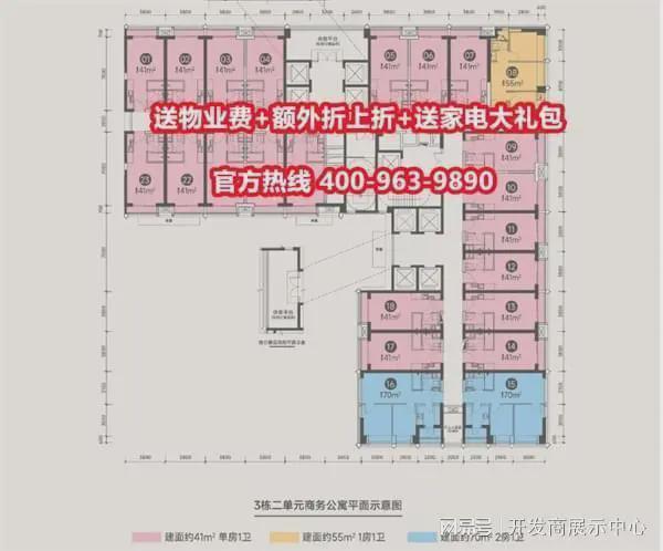 最新实测分享：星河天地T19公寓便宜不便宜？带家私家电交付吗？(图4)