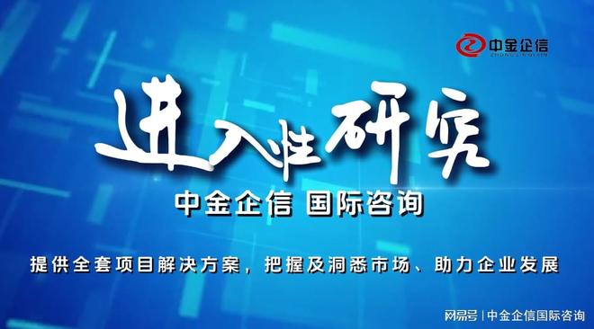 “十五五”俄罗斯卫浴行业市场全景调研与投资前景展望分析（2026(图3)