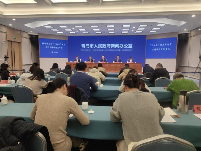 kaiyun体育全站2024年青岛农村居民人均可支配收入达31560元年收入20万元以上行政村达到96%(图1)