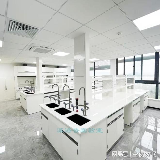 实验室家具避坑指南：如何找优质的“设计+改造+维保”一体化厂家开云体育(图1)