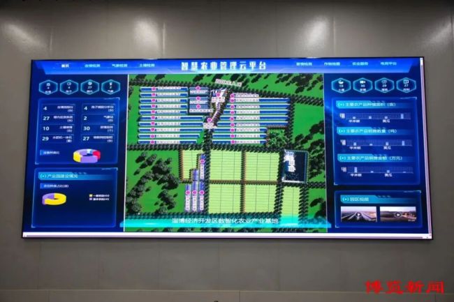 淄博：数智农业为乡村振兴注入新活力(图2)