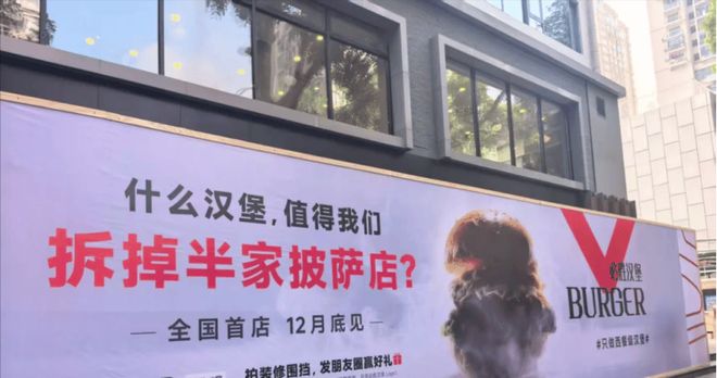 单品4元起！西式快餐巨头开了家烧烤店(图4)