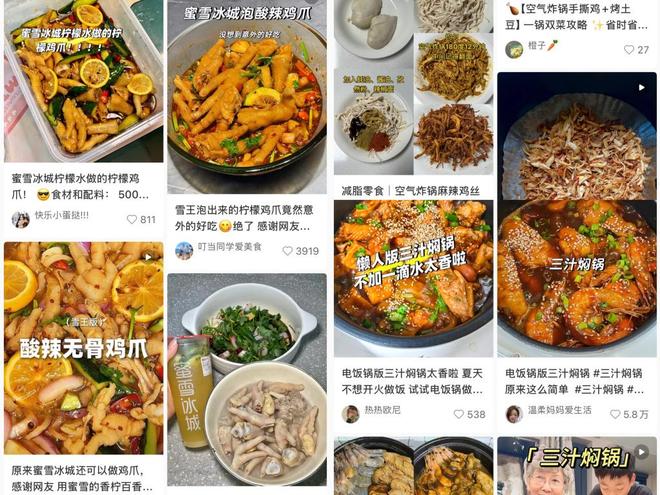 “邪修美食”解锁岁末餐桌“kaiyun体育全站活人感”(图1)