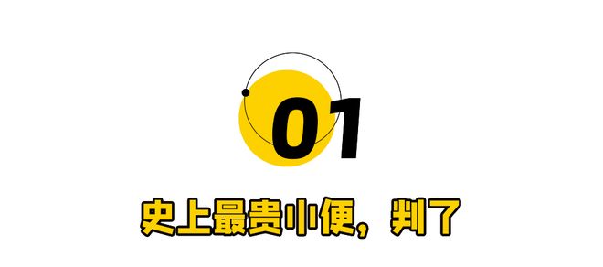 海底捞“小便门”大反转一切都结束了(图2)
