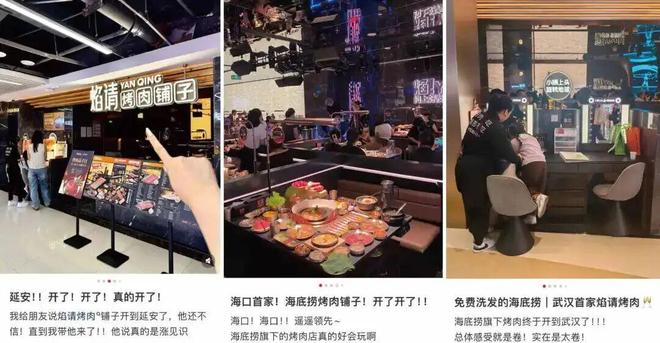 海底捞“小便门”大反转一切都结束了(图9)