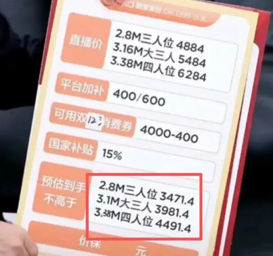 董宇辉带货沙发被疑“代工”顾家家居回应！此前一场直播成交额破亿…(图1)