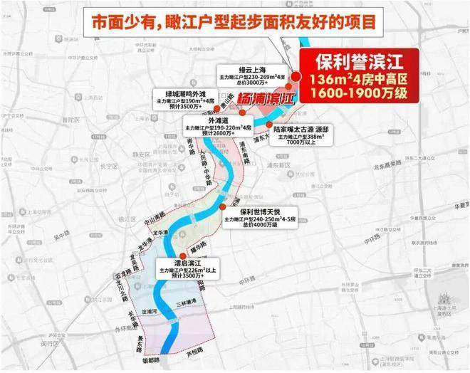 保利誉滨江202开云体育6销售中心│楼盘-上海杨浦保利誉滨江售楼处电话实时房价户型地址周边配套交房时间(图5)