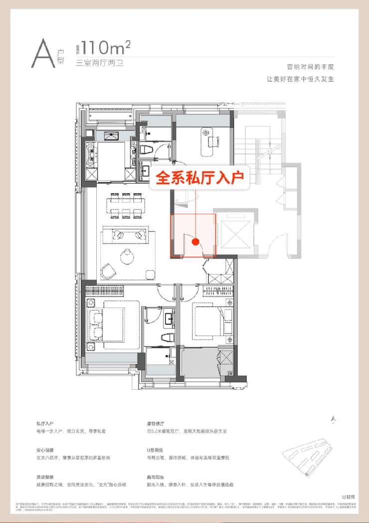 保利誉滨江202开云体育6销售中心│楼盘-上海杨浦保利誉滨江售楼处电话实时房价户型地址周边配套交房时间(图9)