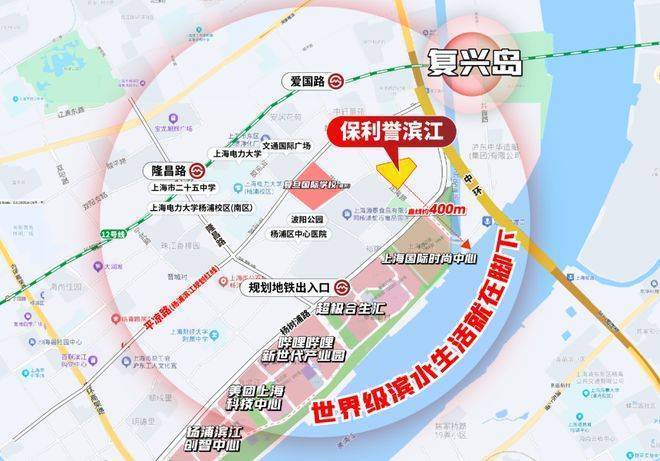 保利誉滨江202开云体育6销售中心│楼盘-上海杨浦保利誉滨江售楼处电话实时房价户型地址周边配套交房时间(图26)