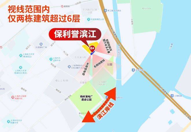 保利誉滨江202开云体育6销售中心│楼盘-上海杨浦保利誉滨江售楼处电话实时房价户型地址周边配套交房时间(图30)