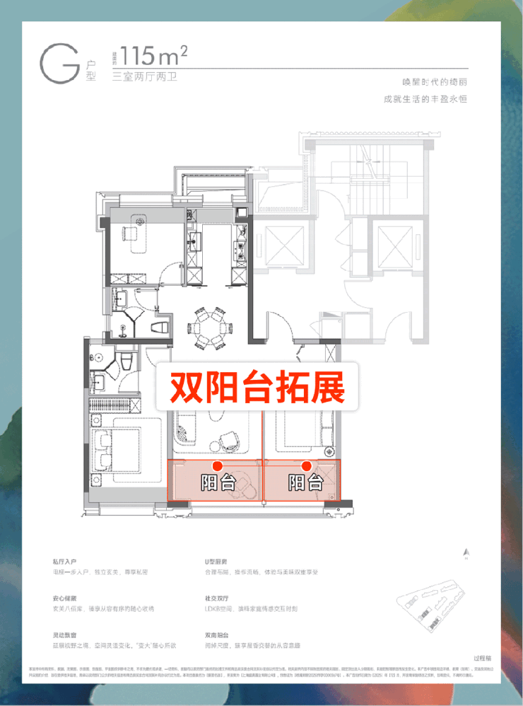 保利誉滨江202开云体育6销售中心│楼盘-上海杨浦保利誉滨江售楼处电话实时房价户型地址周边配套交房时间(图37)
