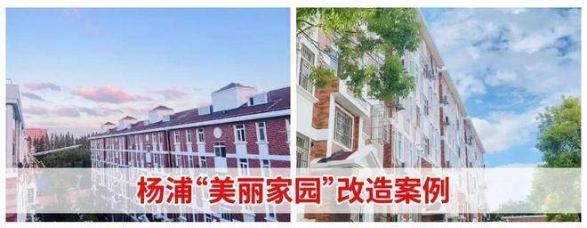 保利誉滨江202开云体育6销售中心│楼盘-上海杨浦保利誉滨江售楼处电话实时房价户型地址周边配套交房时间(图50)