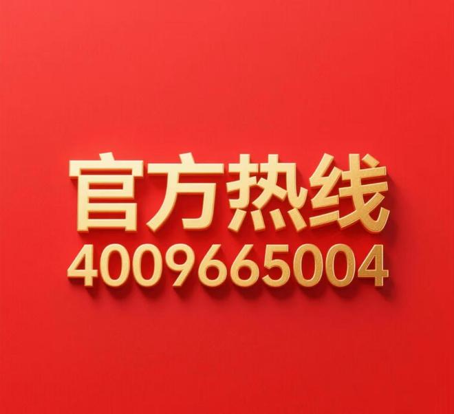 kaiyun体育全站发布♐大华静安年华售楼处最新发布：匠心品质铸就常熟人居(图1)